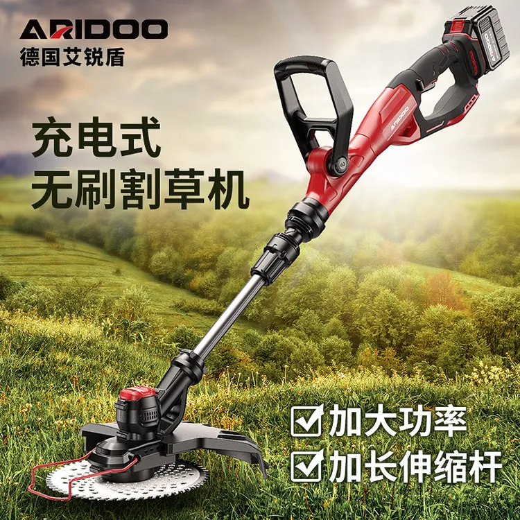 德国无刷电动割草机家用便携式大功率除草机多功能冲电打草机