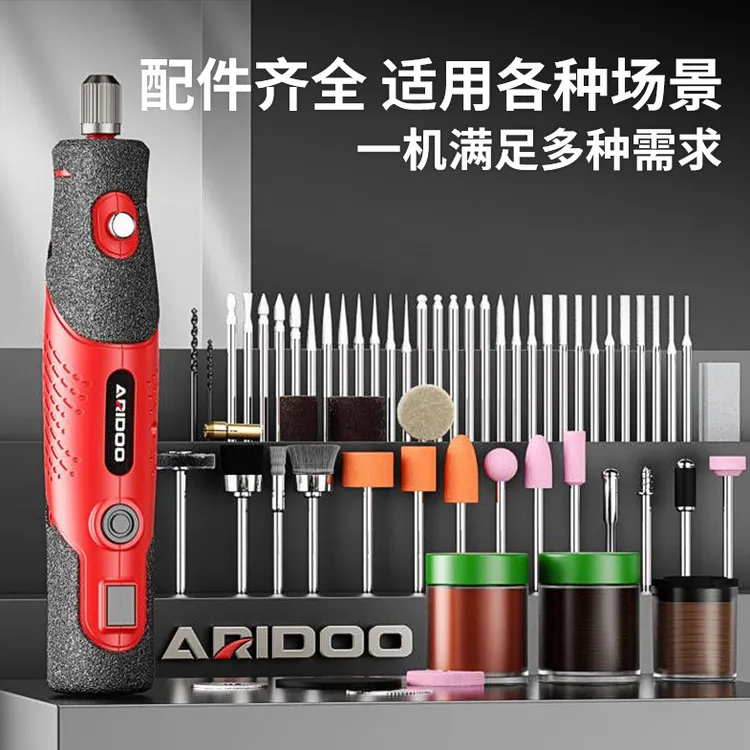 德国电磨机玉石全套电动雕刻抛光工具家用多功能打磨机电钻钻孔