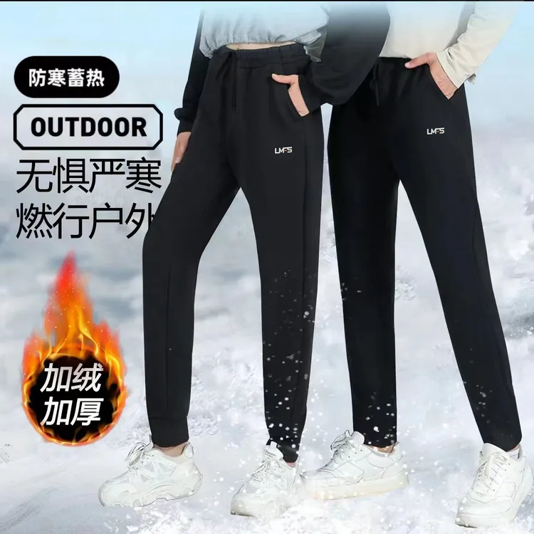 岚缈！防风！加绒！防水！男女同款加绒加厚登山裤SL2417