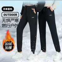 岚缈十防！防风！加绒！防水！男女同款加绒加厚暖壳登山裤SL2417