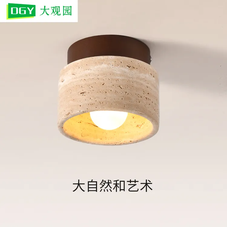 大观园过道灯走廊灯日式侘寂风黄洞石复古入户玄关阳台吸顶灯I357