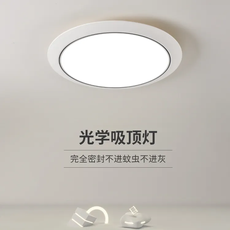 大观园家用过道阳台走廊三防吸顶灯具家用极简LED卧室灯125I