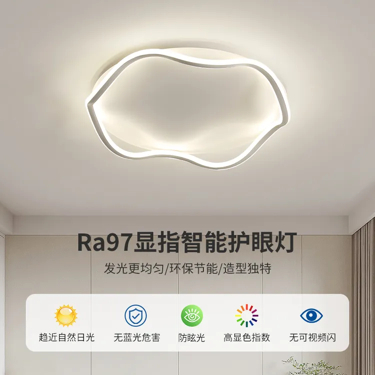 大观园吸顶灯卧室灯2025年新款客厅灯简约现代大气主卧房间灯I263