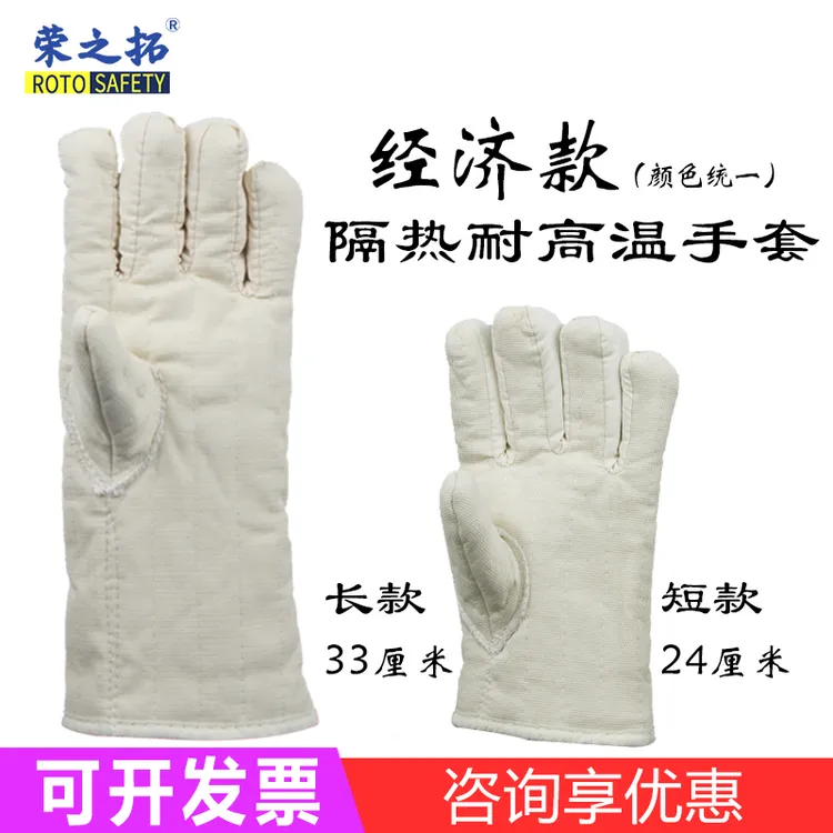 棉布隔热手套加厚五指耐高温耐磨防烫烤箱微波炉烧炭烘焙工业防护