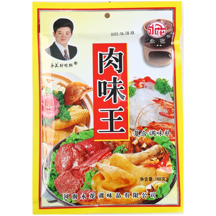 凯凯奶专属   肉味王炒菜料凉拌料河南永花肉味王