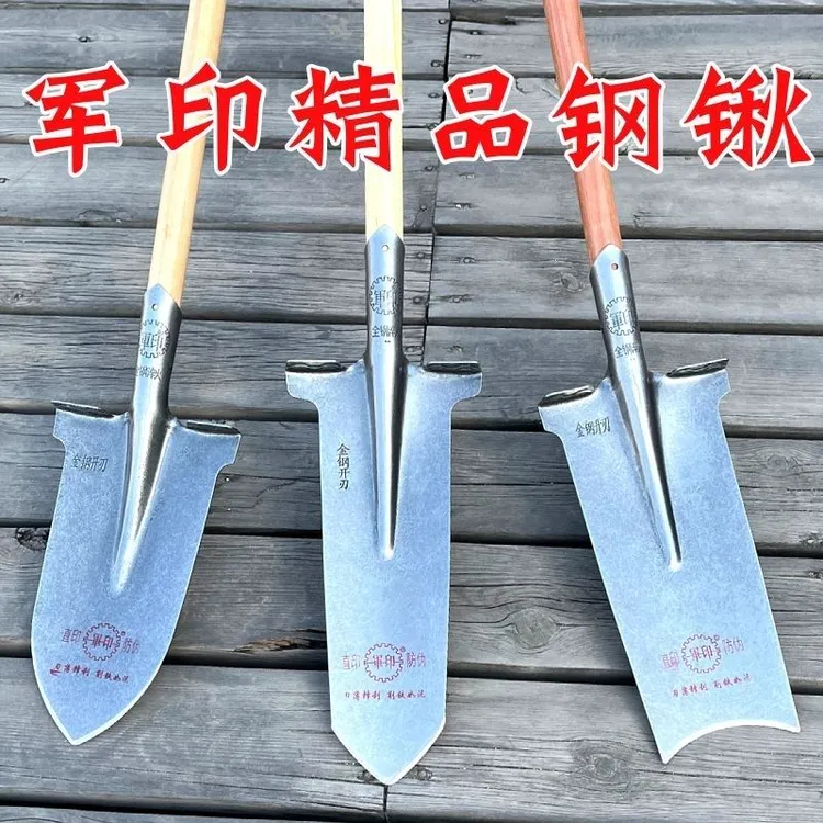 军印挖树锹窄口加厚高锰钢板舒适超硬铲子圆头植苗锹进口铁锹大全