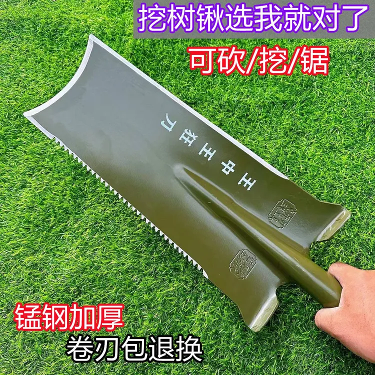 锰钢加厚挖树锹挖山药挖藕挖坑栽树移树挖沟起树苗锹窄长锹锨铲