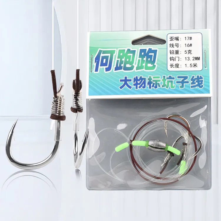 跑跑手工成品大物无铅子线加开口铅成品子线(3付包邮）加固方便