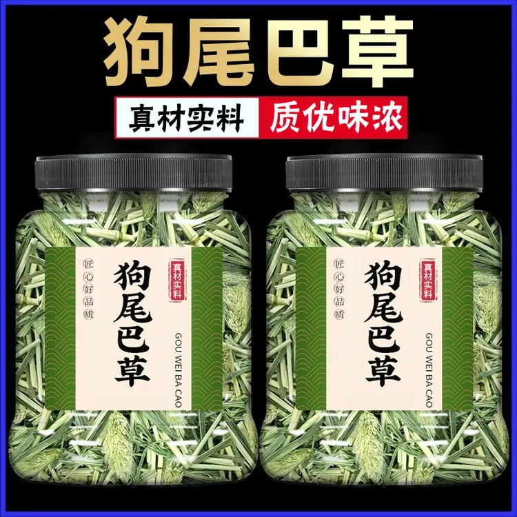 狗尾巴草新鲜狗尾草干货切断煮泡水代茶毛虫草九尾草谷莠子