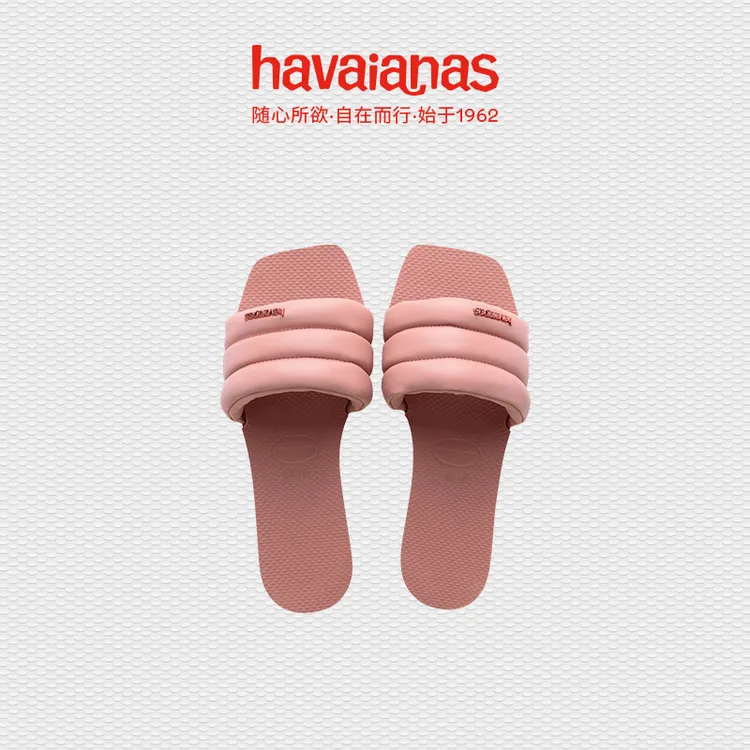 Havaianas/哈唯纳哈唯纳秋款YOU MILAN一字拖外穿防滑时尚夏海边