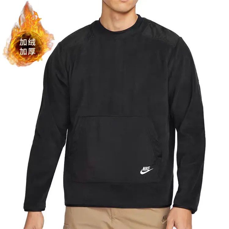 Nike耐克新款男子圆领加绒保暖运动摇粒绒套头卫衣DD4855-010-068