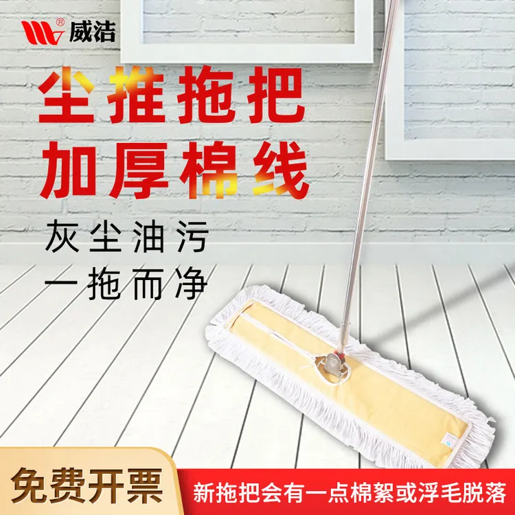 拖把平板拖家用2025新款一拖净大号尘推酒店工厂商用排拖公共场所