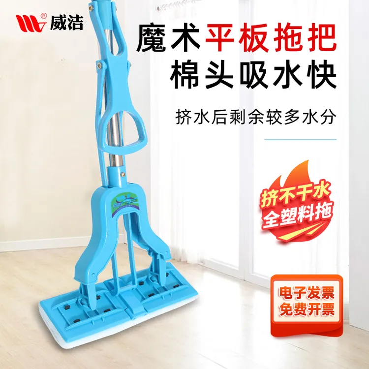 2025新款海绵拖把吸水家用对折式拖布免手洗挤水浴室卫生间胶棉拖