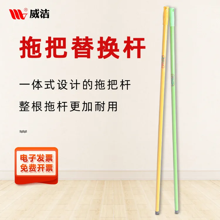 加厚不锈钢拖把耐用杆子替换拖把杆墩布螺纹配件直杆拖布家用单杆