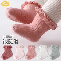 宝宝袜子春秋棉质新生婴儿袜花边松口不勒无骨女童防滑点胶地板袜