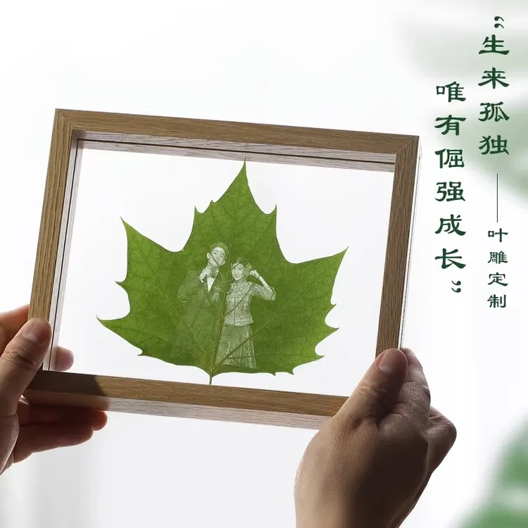 叶雕定制照片相框树叶结婚纪念日创意叶子雕刻生日结婚礼物送女友