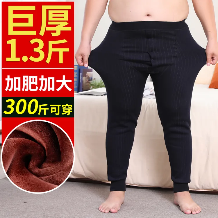 男士高腰大码保暖裤加绒加厚棉裤加肥加大宽松冬季300斤可穿