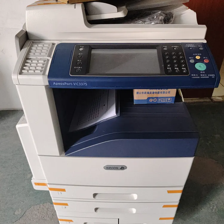 施乐五代3375 5575复印机效果机