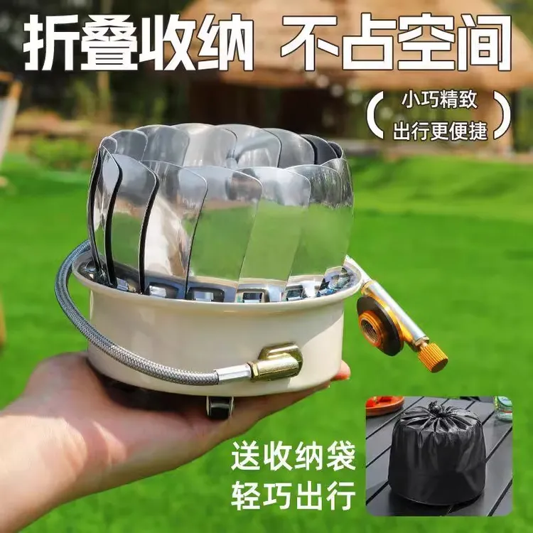 卡式炉户外便携分体式炉具防风猛火莲花炉折叠露营烧水煮茶燃气灶
