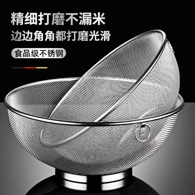 304不锈钢沥水篮大号漏盆洗菜盆水果篮沥水篮子厨房淘米盆淘米箩