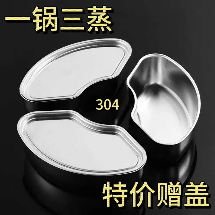 304不锈钢带盖扇形蒸盒家用电饭煲蒸杯蒸碗蒸格辅食蒸饭组合蒸盘