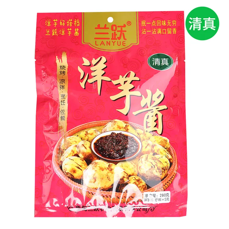 清真洋芋酱云南特产昭通烤土豆烧炸洋芋酱类麻辣调料辣椒兰跃食品