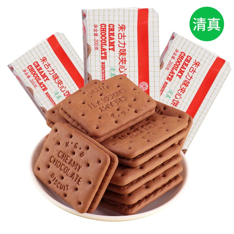 清真康元朱古力味夹心饼干早餐休闲网红儿童小吃零食下午茶食品
