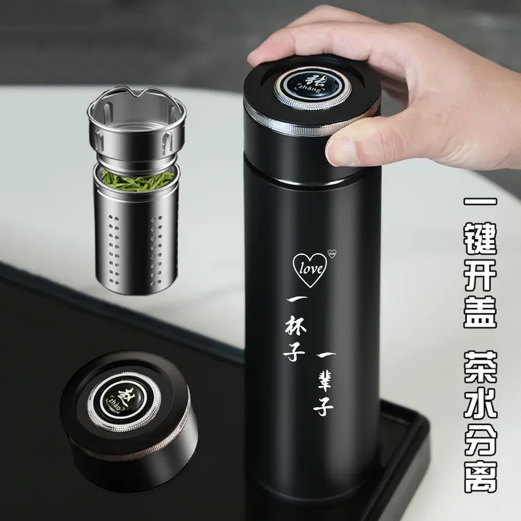保温杯定制私人订制一键开盖车载男士生日礼物圣诞节元旦送老公
