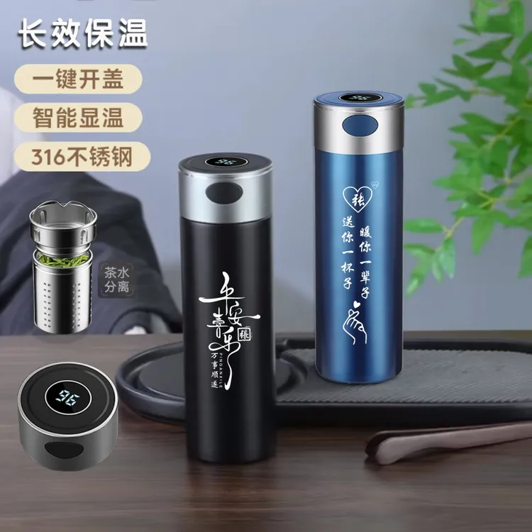 高档显温保温杯定制一键开盖生日礼物中秋国庆送老公男友男士客户