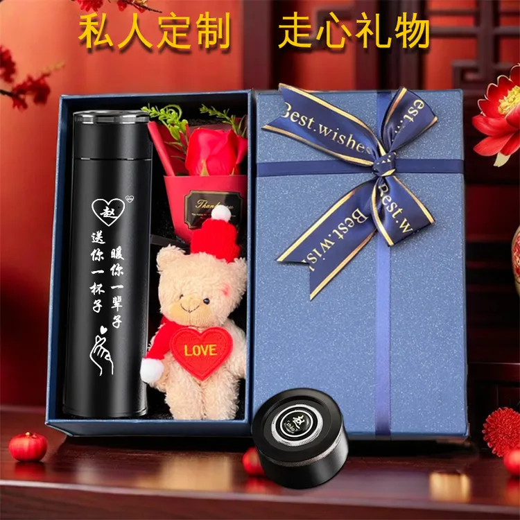高档生日礼物中秋节国庆送老公男朋友私人定制30-40男士走心实用