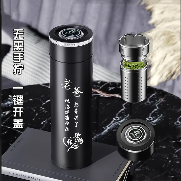 高档中秋节礼物送爸爸生日礼物一键开盖保温杯定制刻字车载水杯
