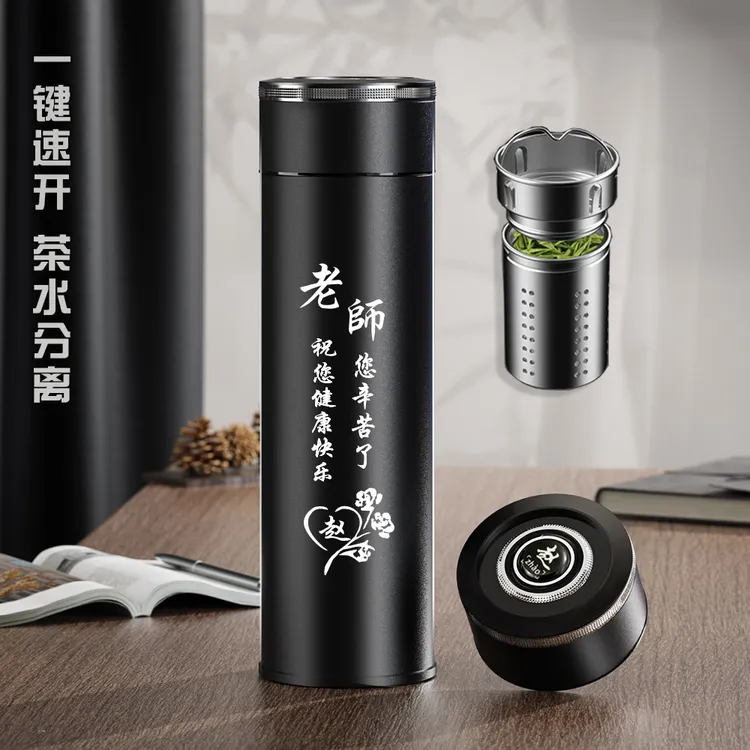 高档圣诞节元旦礼品创意送老师谢师礼给男女教师纪念品保温杯定制