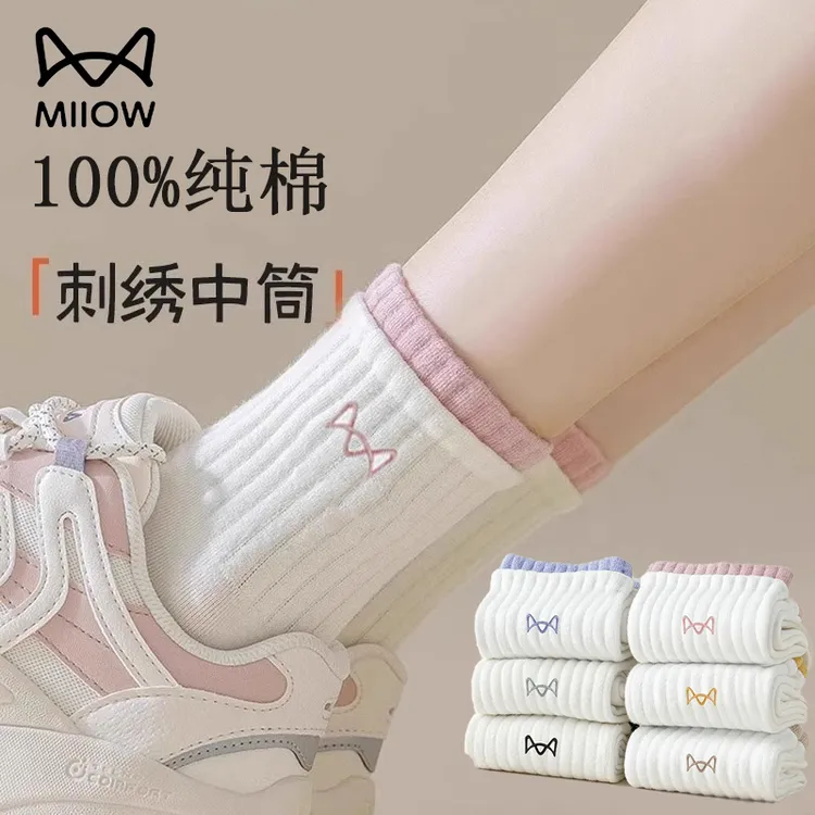 猫人白色袜子女春夏季中筒袜100%纯棉防臭运动风袜春天长袜ins潮