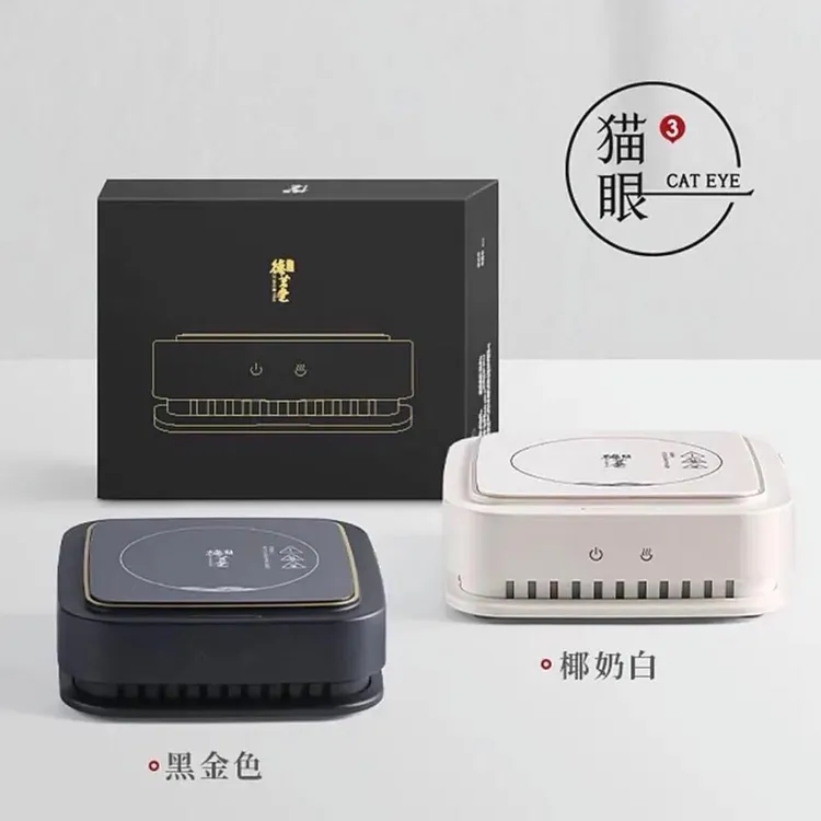 不含壶德茗堂猫眼三代炉煮水炉子煮茶套组
