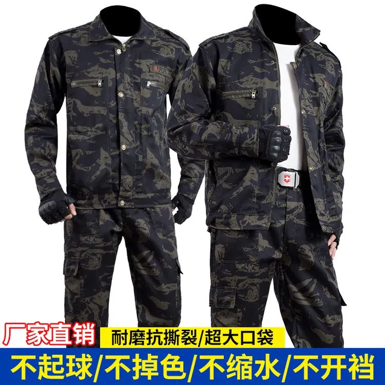 迷彩服工作服耐脏男春秋耐磨建筑工地干活劳保服汽修工厂车间上班