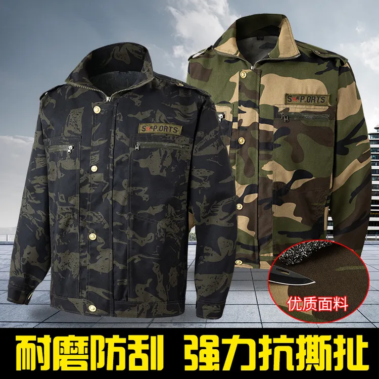 迷彩工作服上衣男春秋长袖加厚耐磨耐脏外套汽修建筑工地干活夹克