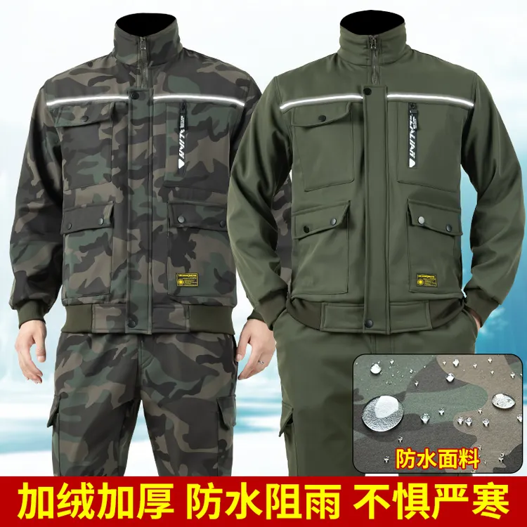 冬季加绒工作服套装男耐磨迷彩工装劳保服工地汽修加厚防寒棉衣服