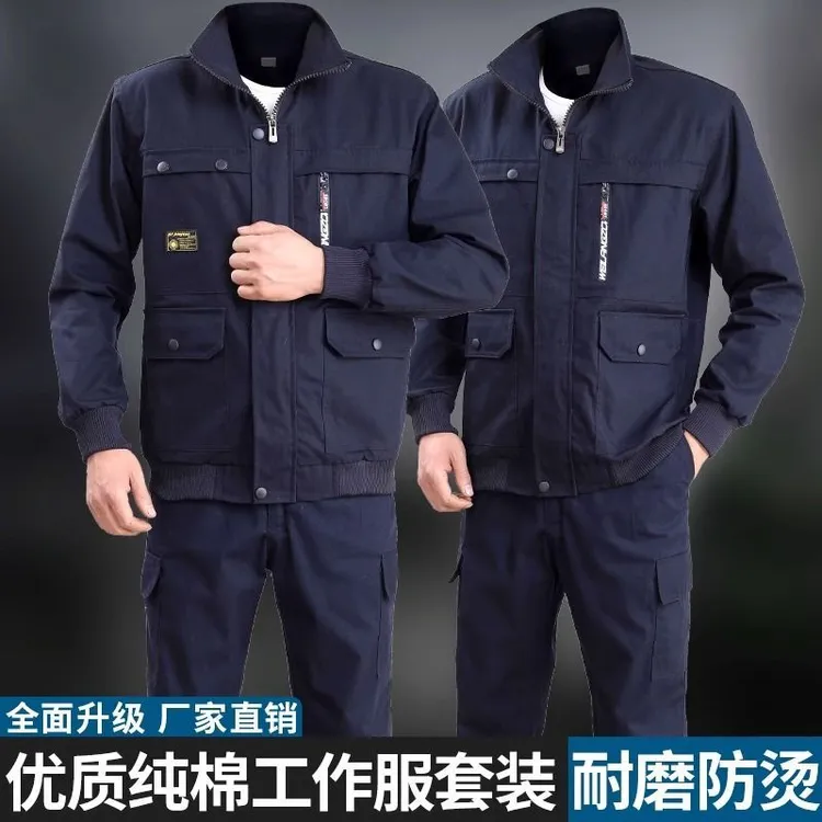 耐磨耐脏工作服套装男装劳保服秋冬季加厚电焊工服建筑工地工装