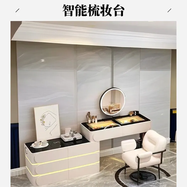 升级功能智能梳妆台卧室简约化妆桌轻奢化妆台家用梳妆台卧室家用