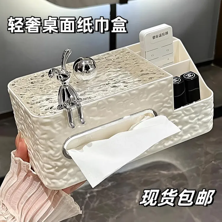 抢【包邮】轻奢大容量纸巾盒多功能茶几桌面餐巾纸遥控器抽纸收纳盒