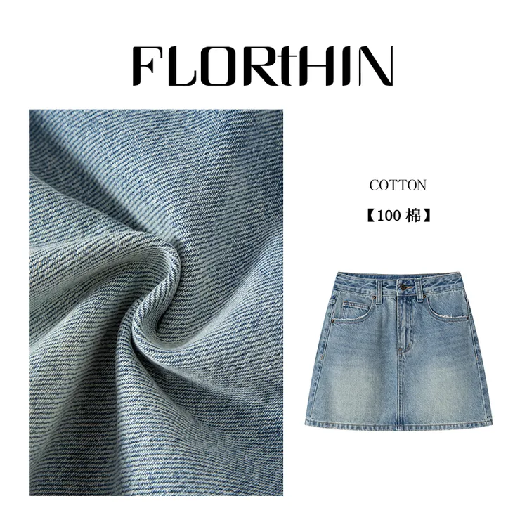 FLORTHIN【夏日之光】微胖防走光A字版牛仔短裙