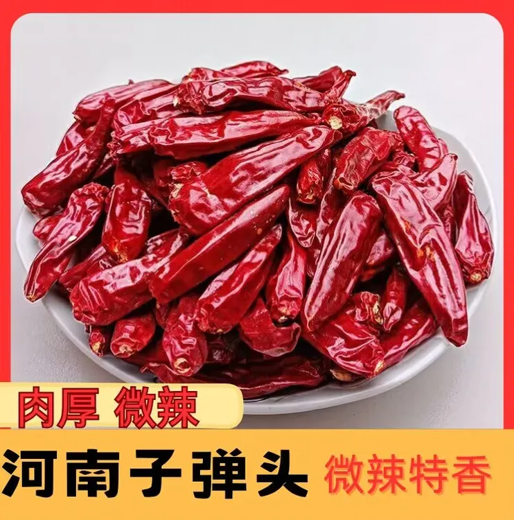 河南子弹头，微辣特香