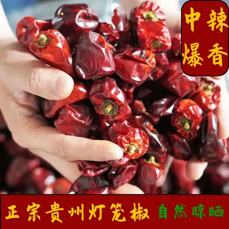 灯笼椒干辣椒特香微辣