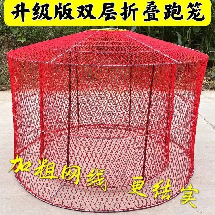 斗鸡折叠跑笼便携组装鸡笼单罩笼