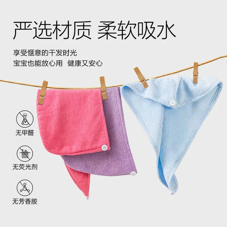 天源竹纤维干发帽成人干发帽吸水速干擦头发毛巾洗头干发巾日用