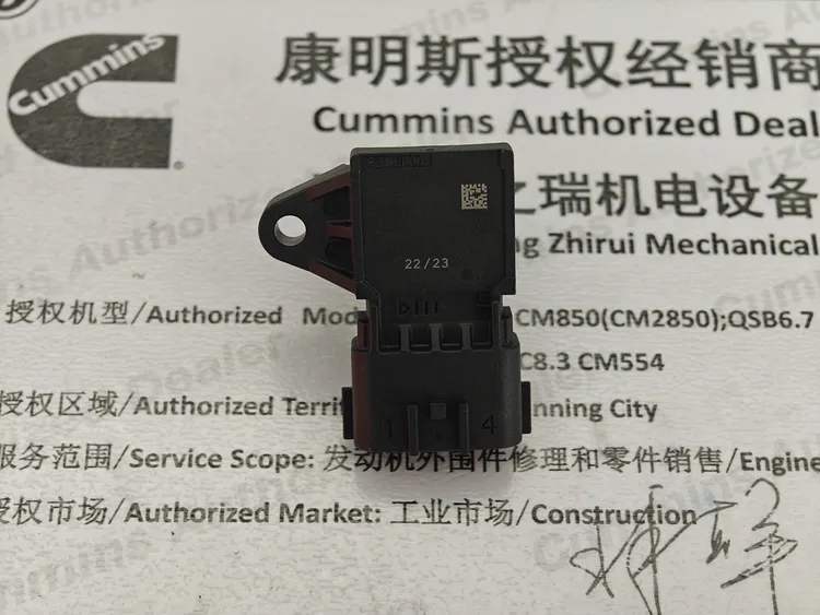 柳工922E柳工926E柳工933E柳工936E柳工939E原厂进气压力传感器