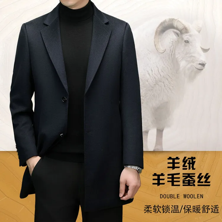 最新款秋冬中长款羊绒羊毛大衣商务休闲轻者外套男士加厚保暖上衣