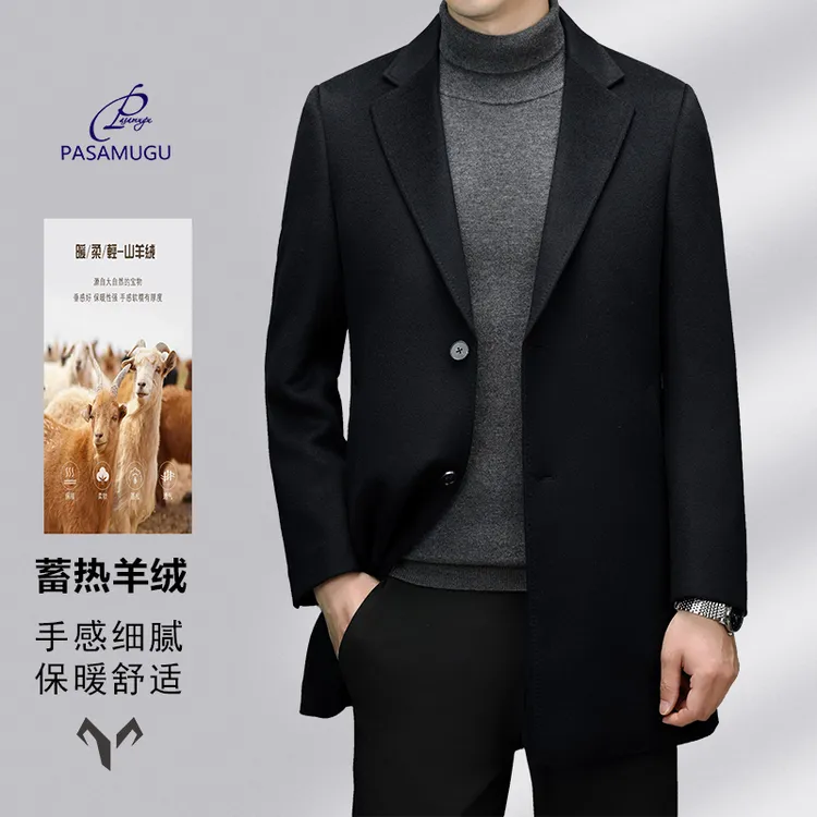 100%纯山羊绒大衣男士商务休闲绒毛呢风衣秋冬中长款轻奢高端外套