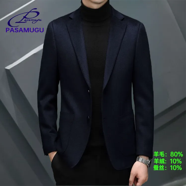高级羊毛西装外套男商务修身含羊绒呢西服秋冬细腻质感单西厚上衣