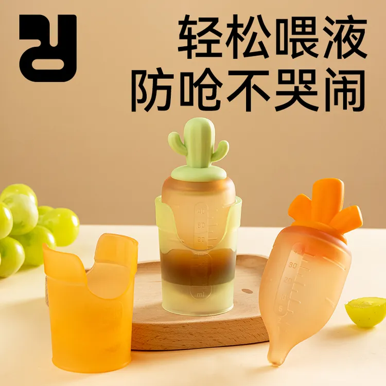 精灵兔婴儿喂药神器宝宝防呛喝水喝奶儿童滴管式奶嘴吃药喂液器